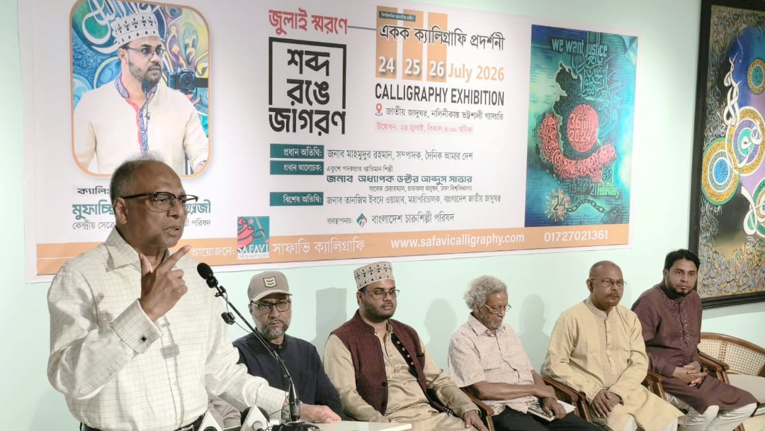 জুলাই মাসেই আজ ফ্যাসিবাদের আরেক দোসরের পতন হলো
