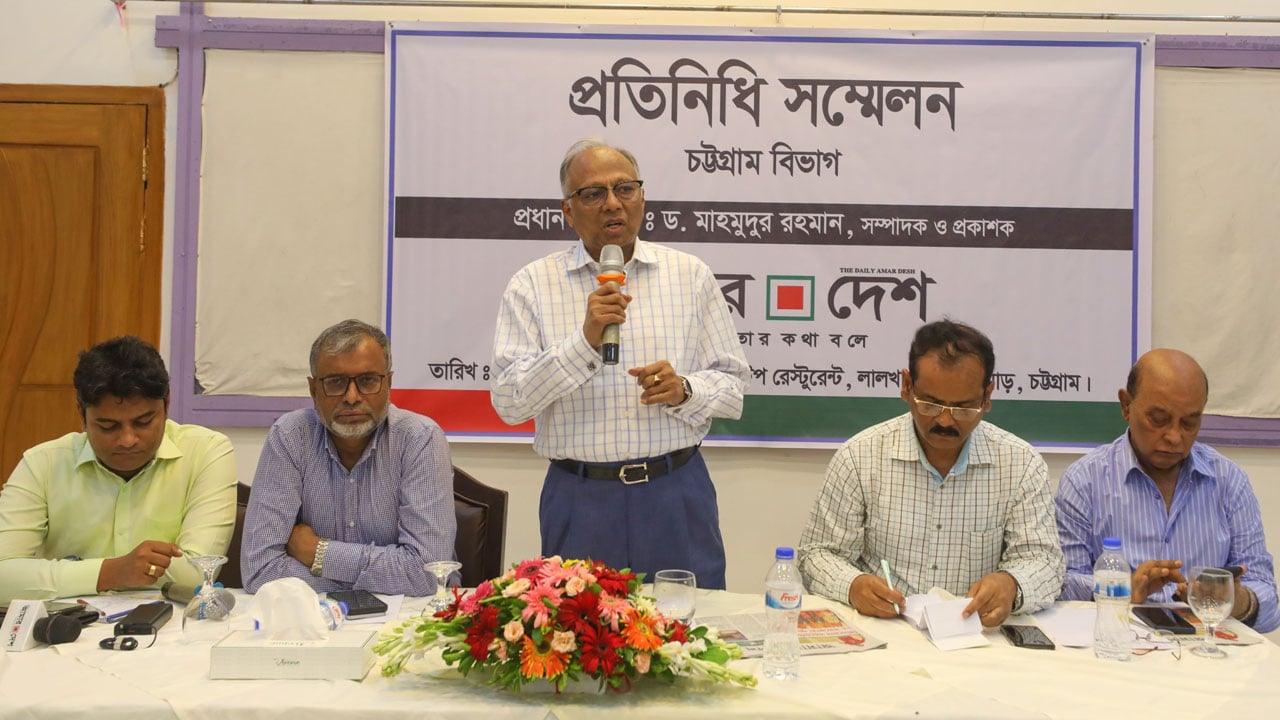দুর্নীতি-সন্ত্রাসের সঙ্গে আমার দেশ আপস করবে না: মাহমুদুর রহমান