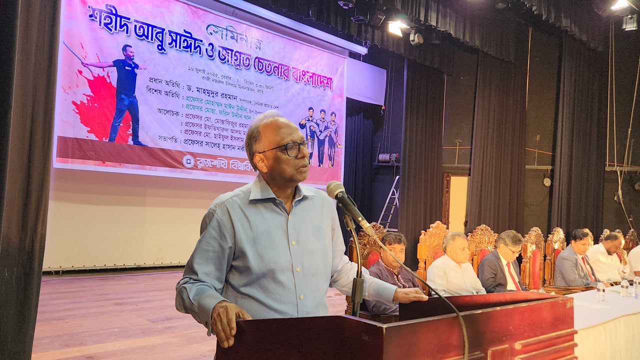 গোপালগঞ্জের ঘটনা আমাদের জন্য আরেকটা ওয়েক আপ কল: মাহমুদুর রহমান