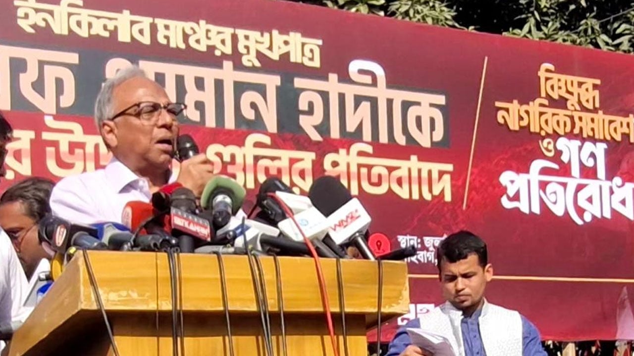 আমি আজ থেকে হাদির কালচারাল সেন্টারের দায়িত্ব নিলাম: মাহমুদুর রহমান