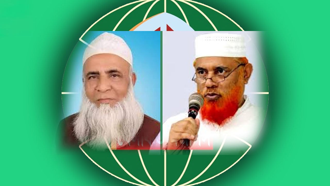 খেলাফত মজলিসের আমির-মহাসচিবের ভরাডুবি