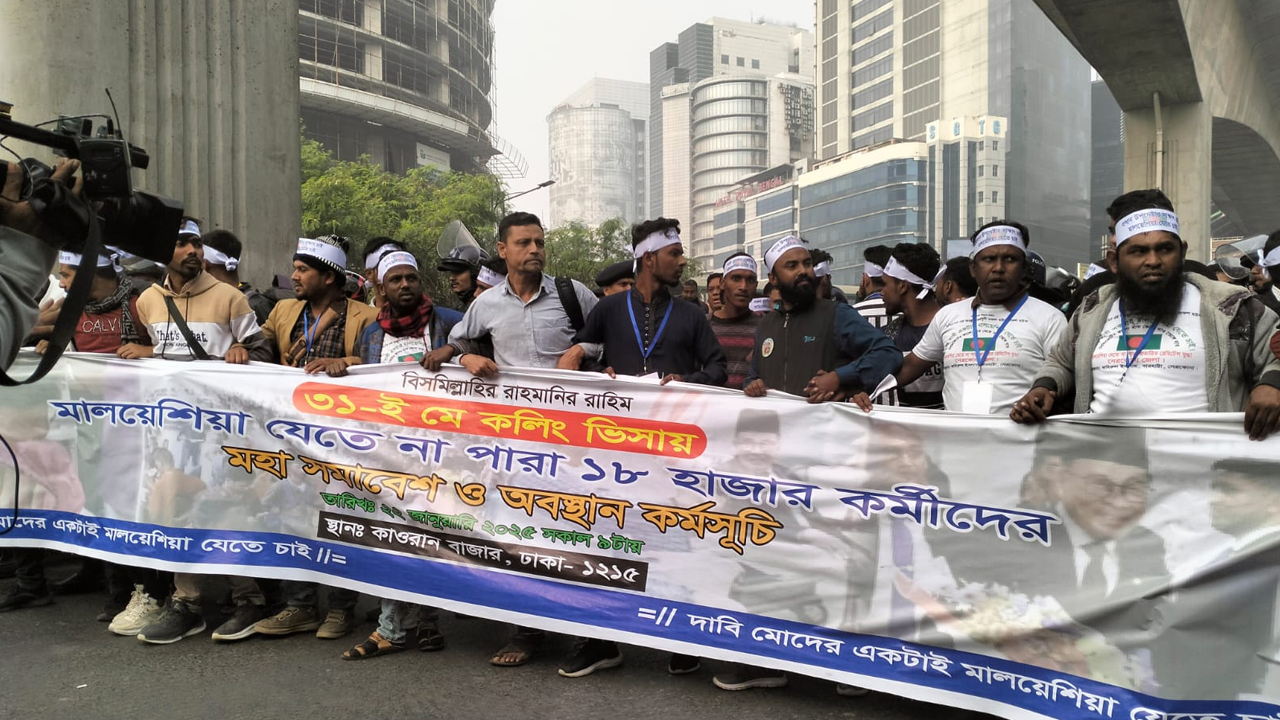 আমরা হয়রানি থেকে মুক্তি চাই, মালয়েশিয়াগামী ভুক্তভোগীরা