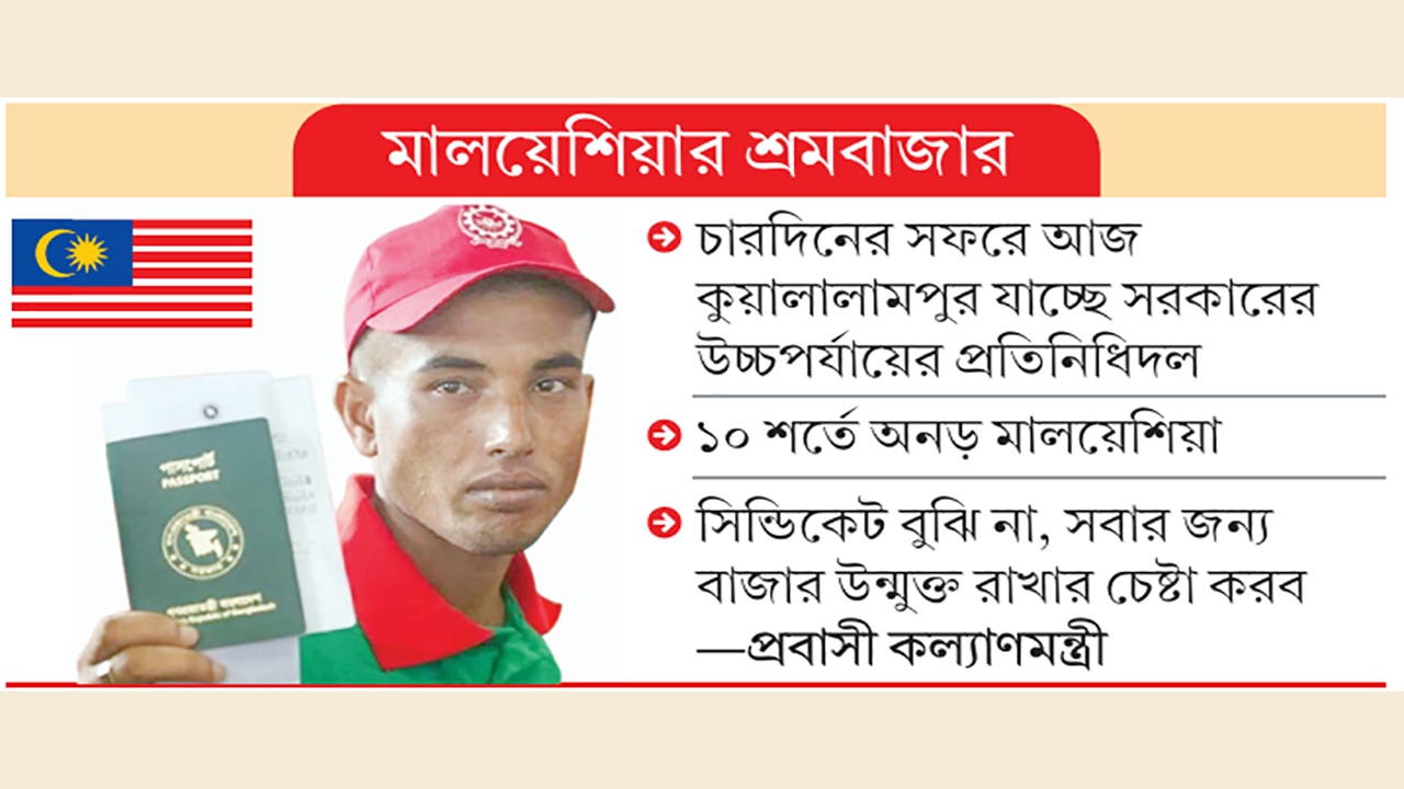দুই দেশের মন্ত্রীপর্যায়ের বৈঠকে গুরুত্ব পেতে পারে মামলা প্রসঙ্গ