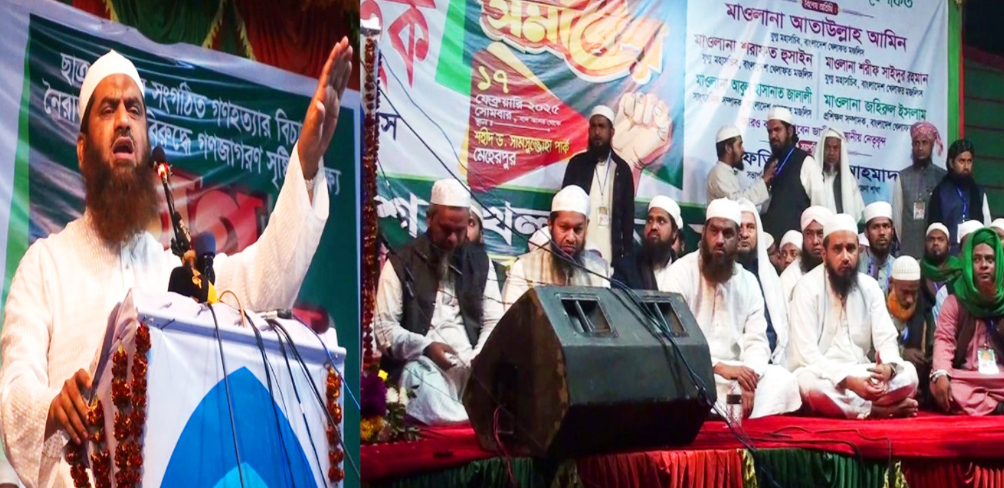 হাসিনা বাংলাদেশের মতো আ.লীগেরও ১২টা বাজিয়েছে: মামুনুল হক