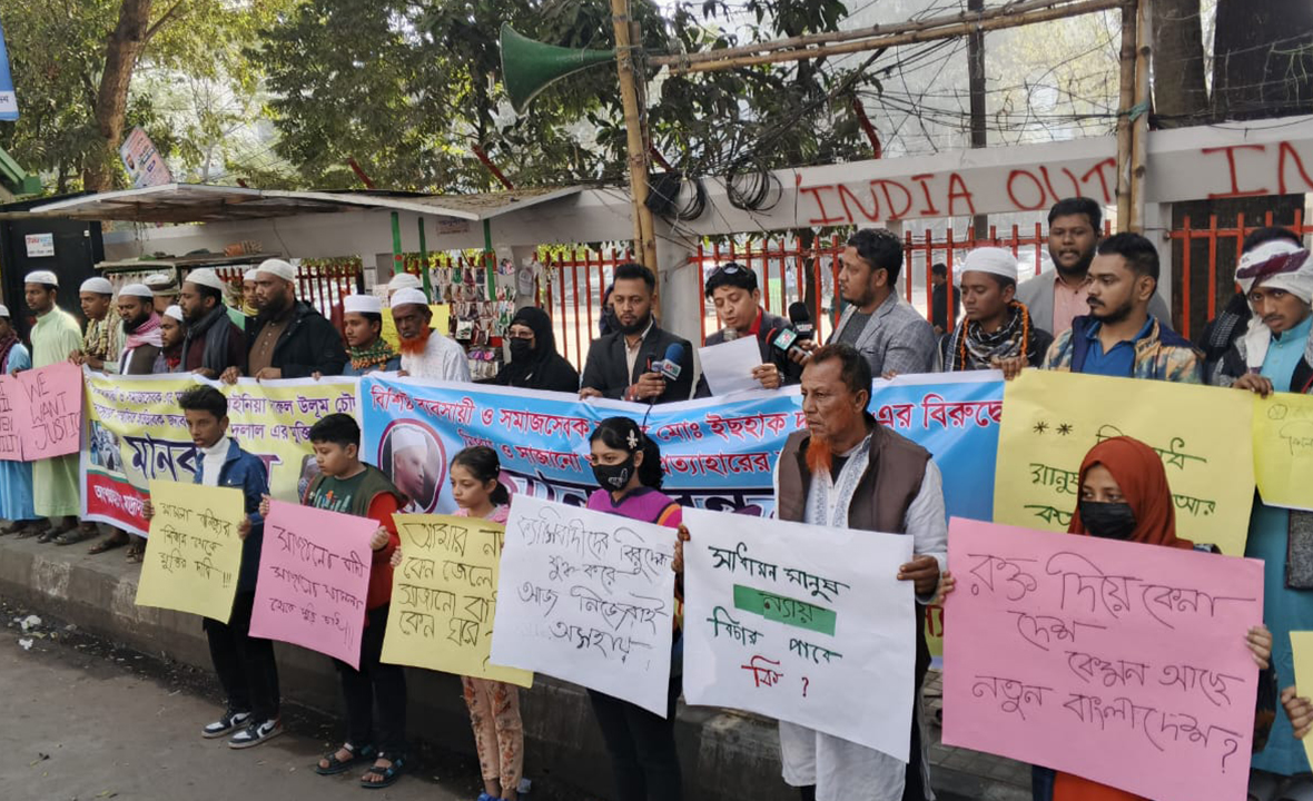 মিথ্যা মামলা থেকে ব্যবসায়ীকে মুক্তির দাবি
