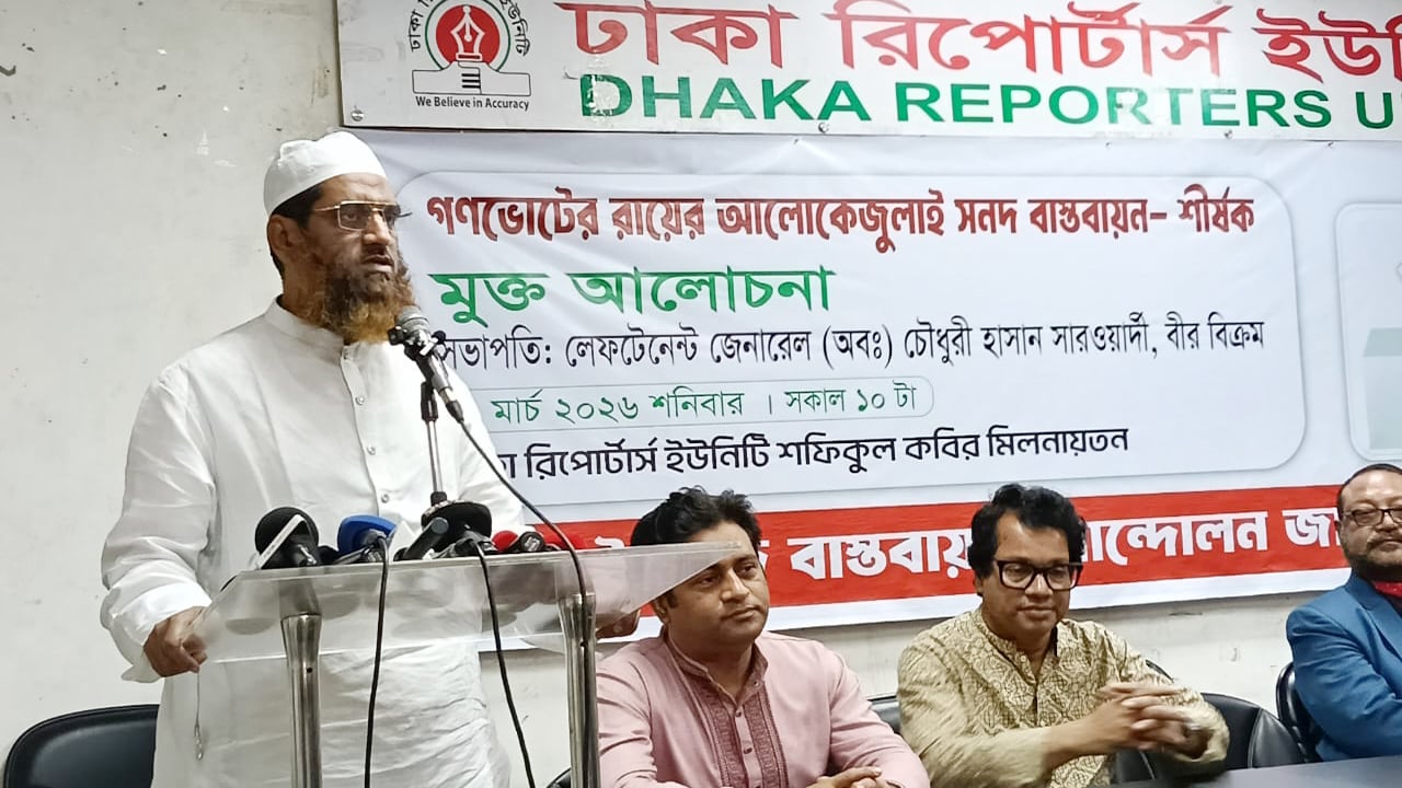 নিজেদের ব্যর্থতা ঢাকতে জুলাই বিপ্লবকে অস্বীকার করছে বিএনপি