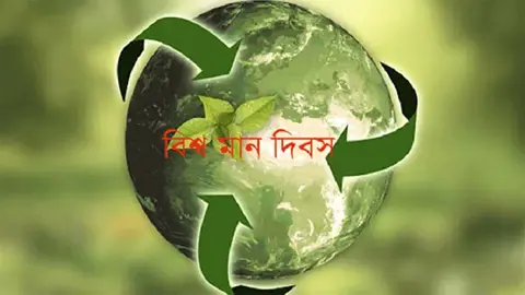 সাশ্রয়ী ও পরিচ্ছন্ন জ্বালানিতে মানের নিশ্চয়তা জরুরি