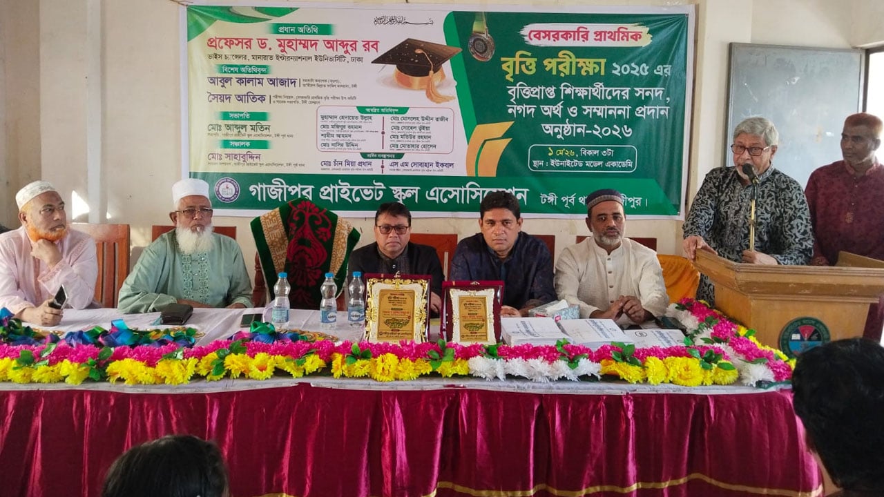 পাবলিক-প্রাইভেট বিভাজন জাতিকে দুর্বল করে দেয়: মানারাতের ভিসি