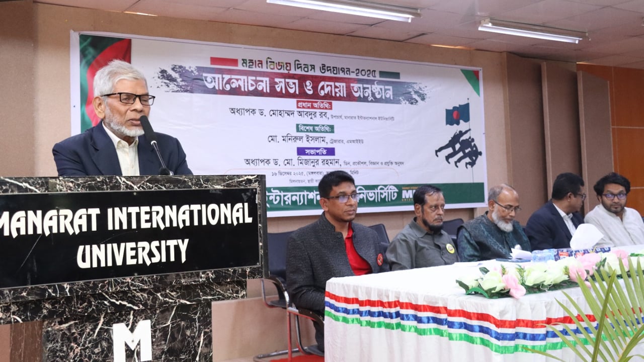 ৭৫-এর ১৫ আগস্টকে মানুষ নাজাত দিবস হিসেবে পালন করেছিল