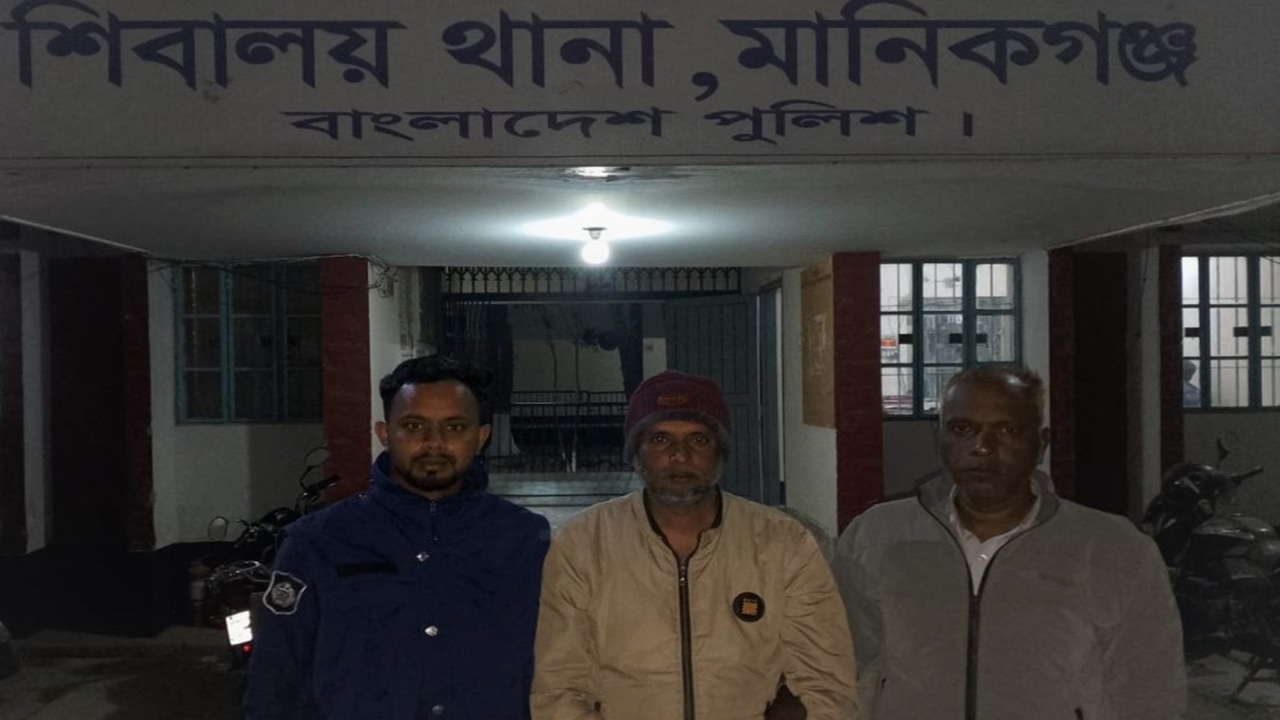 শিবালয় উপজেলা আওয়ামী লীগের সাংগঠনিক সম্পাদক গ্রেফতার