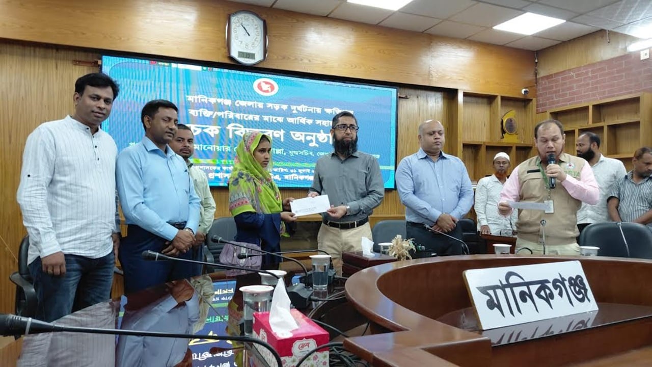 সড়ক দুর্ঘটনায় ক্ষতিগ্রস্ত ১৬ পরিবারকে ৭৬ লাখ টাকা সহায়তা