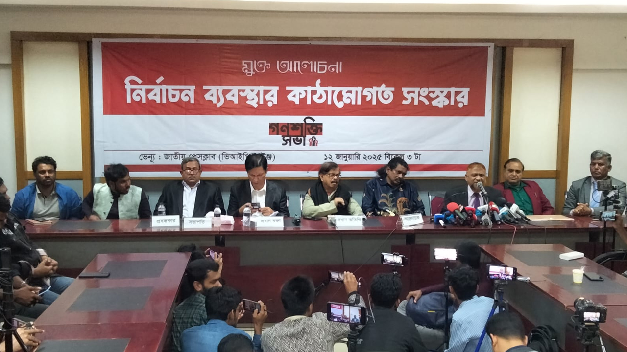 রাষ্ট্রে অগ্রগতিশীল ও উন্নত সংস্কার সময়ের দাবি