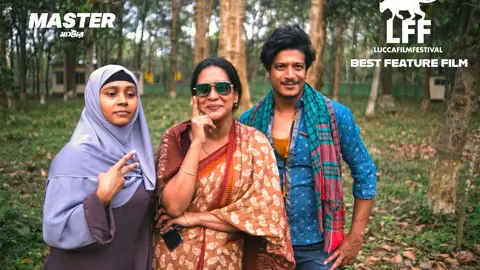 ইতালির লুক্কা উৎসবে সেরা চলচ্চিত্র বাংলাদেশের ‘মাস্টার’