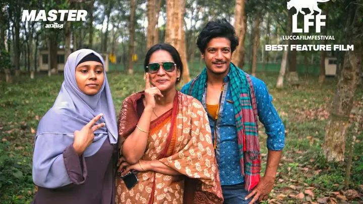 ইতালির লুক্কা উৎসবে সেরা চলচ্চিত্র বাংলাদেশের ‘মাস্টার’