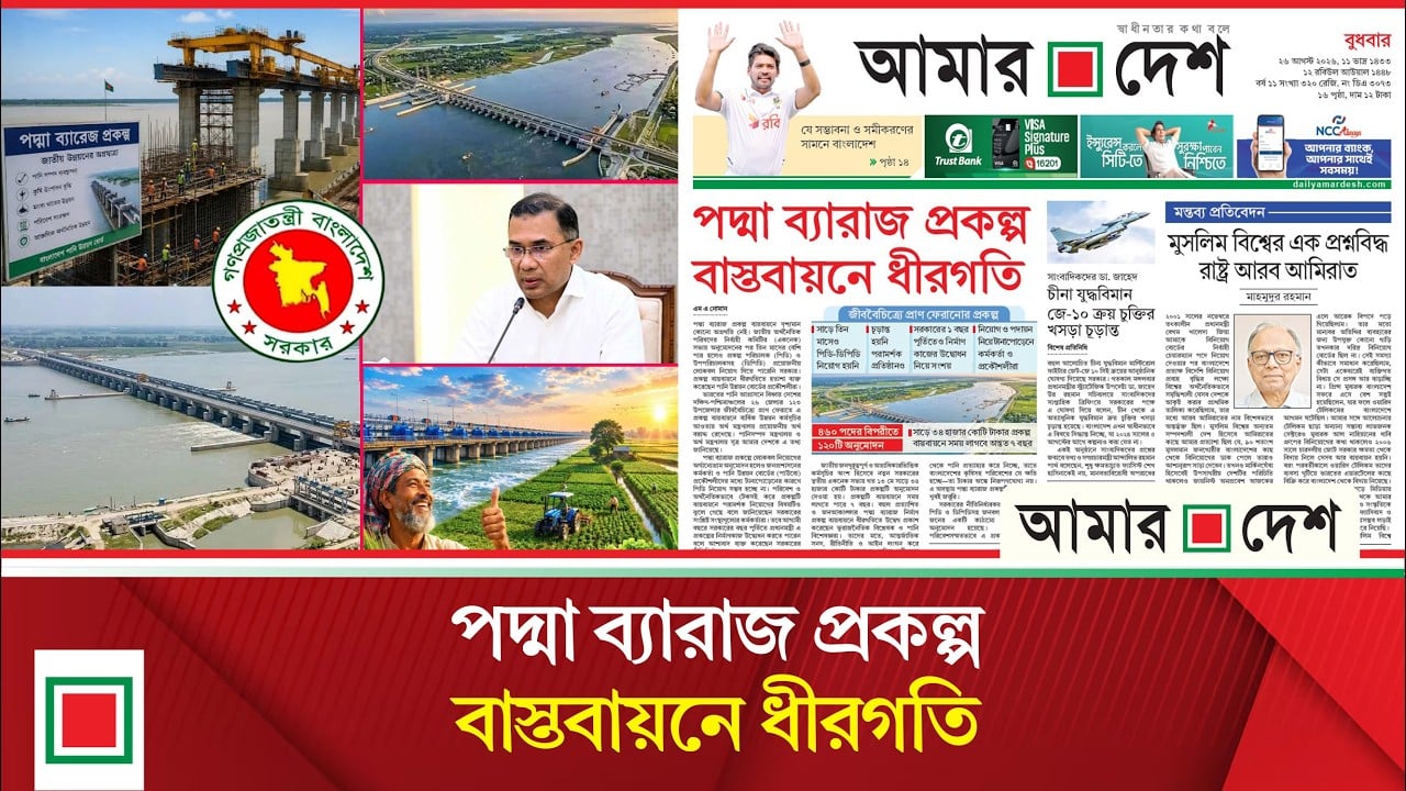 সাড়ে ৩৪ হাজার কোটি টাকার প্রকল্প বাস্তবায়নে লাগবে অন্তত ৭ বছর