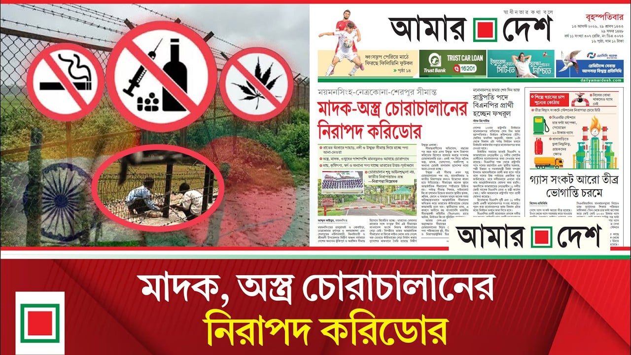 অস্ত্র, মাদক ও ওষুধের পাশাপাশি মানবচুলও আসছে চোরাই পথে 
