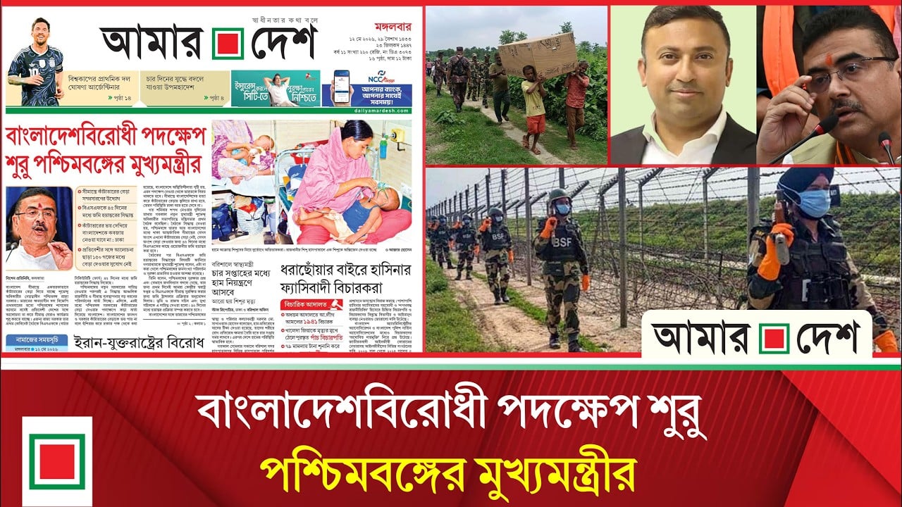 তথাকথিত অনুপ্রবেশ ইস্যুতেই আটকে আছে বিজেপি