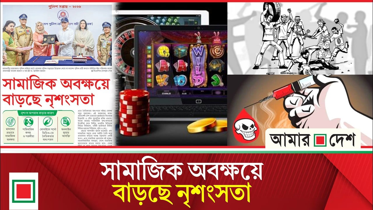 পারিবারিক কলহ ও পরকীয়ার কারণে বাড়ছে বিচ্ছেদ