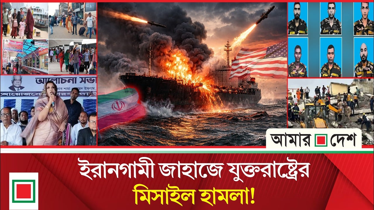 ভারতে ক্লাস চলাকালীন ভবনধস, শতাধিক শিক্ষার্থী নিখোঁজ