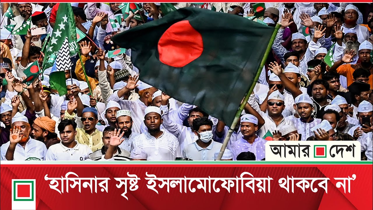 ফ্যাসিস্টদের পতনের মধ্য দিয়ে দেশে ধর্মীয় স্বাধীনতাও ফিরে এসেছে