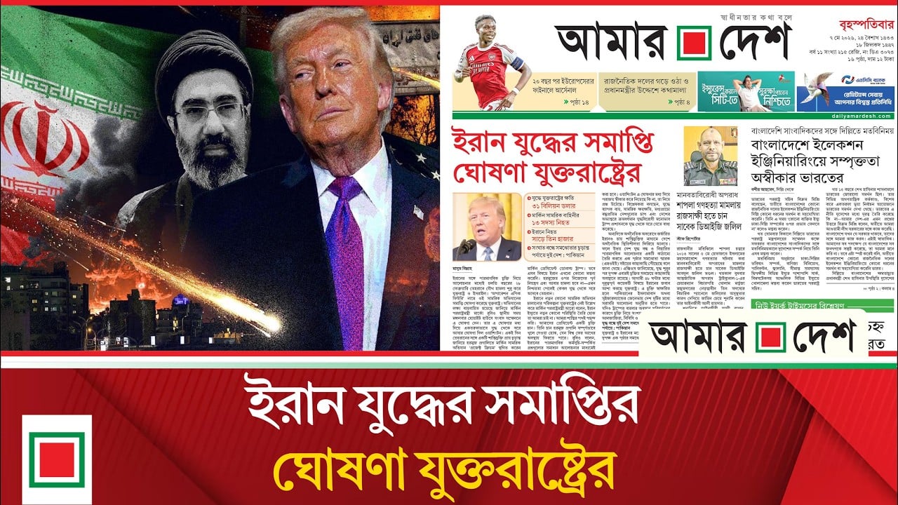 যুদ্ধে যুক্তরাষ্ট্রের ক্ষতি ৩১ বিলিয়ন ডলার, ১৩ সেনা নিহত
