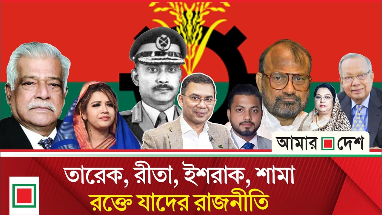 মা-বাবার পথ ধরে রাজনীতিতে যারা