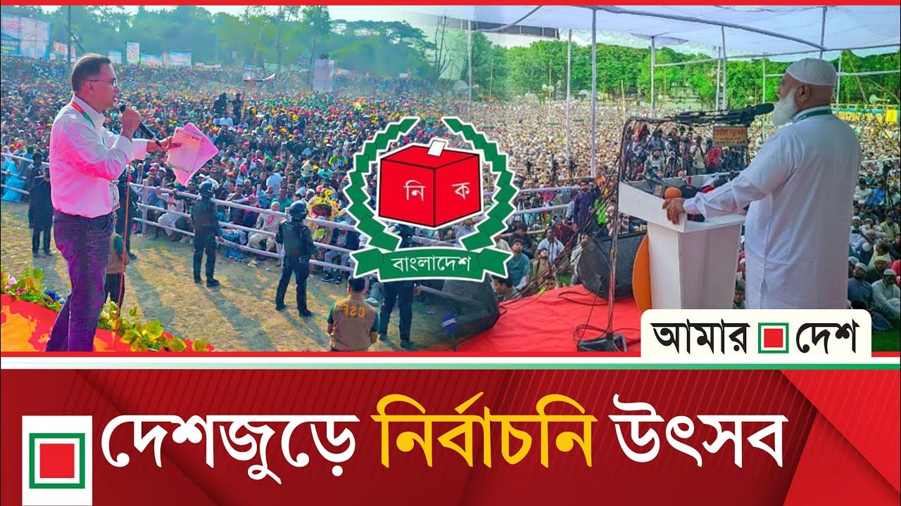 নির্বাচনি প্রচারণায় রাজনৈতিক নেতাদের বাগ্‌যুদ্ধ