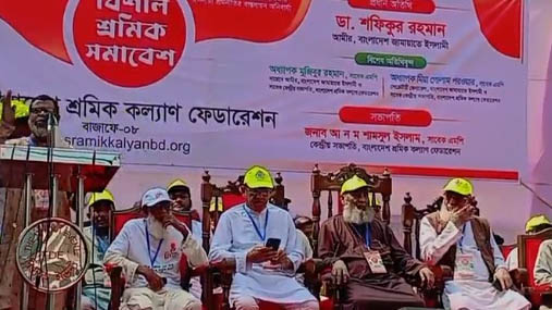 পল্টন মোড়ে শ্রমিক কল্যাণ ফেডারেশনের সমাবেশ শুরু
