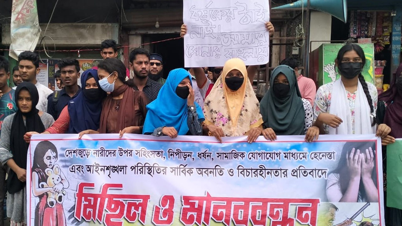 নারীদের ওপর সহিংসতা ও বিচারহীনতার প্রতিবাদে ডোমারে মানববন্ধন