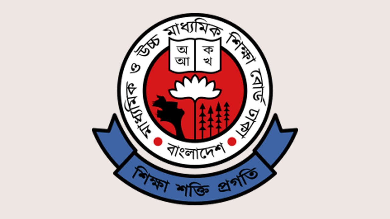 অভিভাবকদের বসার ব্যবস্থা ও স্কাউট নিয়োগের নির্দেশ ঢাকা বোর্ডের