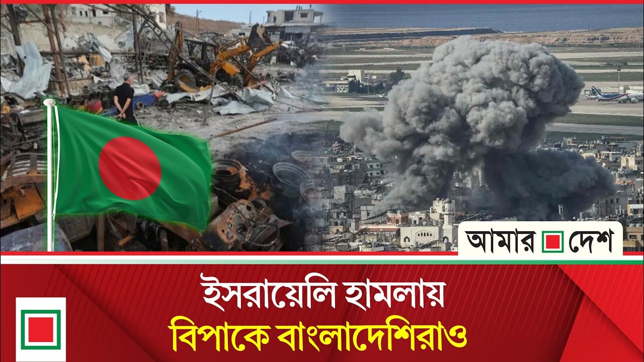 মধ্যপ্রাচ্যে ইসরাইলি হামলার বলি এবার ৪ বাংলাদেশি