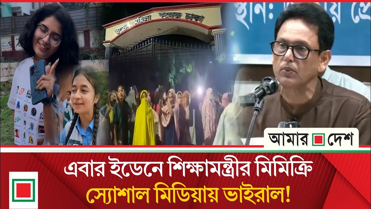মধ্যরাতে উত্তপ্ত ইডেন ক্যাম্পাস, ছাত্রদলের ব্যানার পুড়িয়ে দিল শিক্ষার্থীরা
