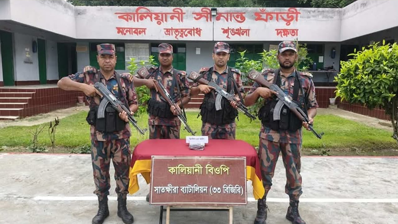 সাতক্ষীরা সীমান্তে ৬ কোটি টাকার ক্রিস্টাল মেথ আইস জব্দ
