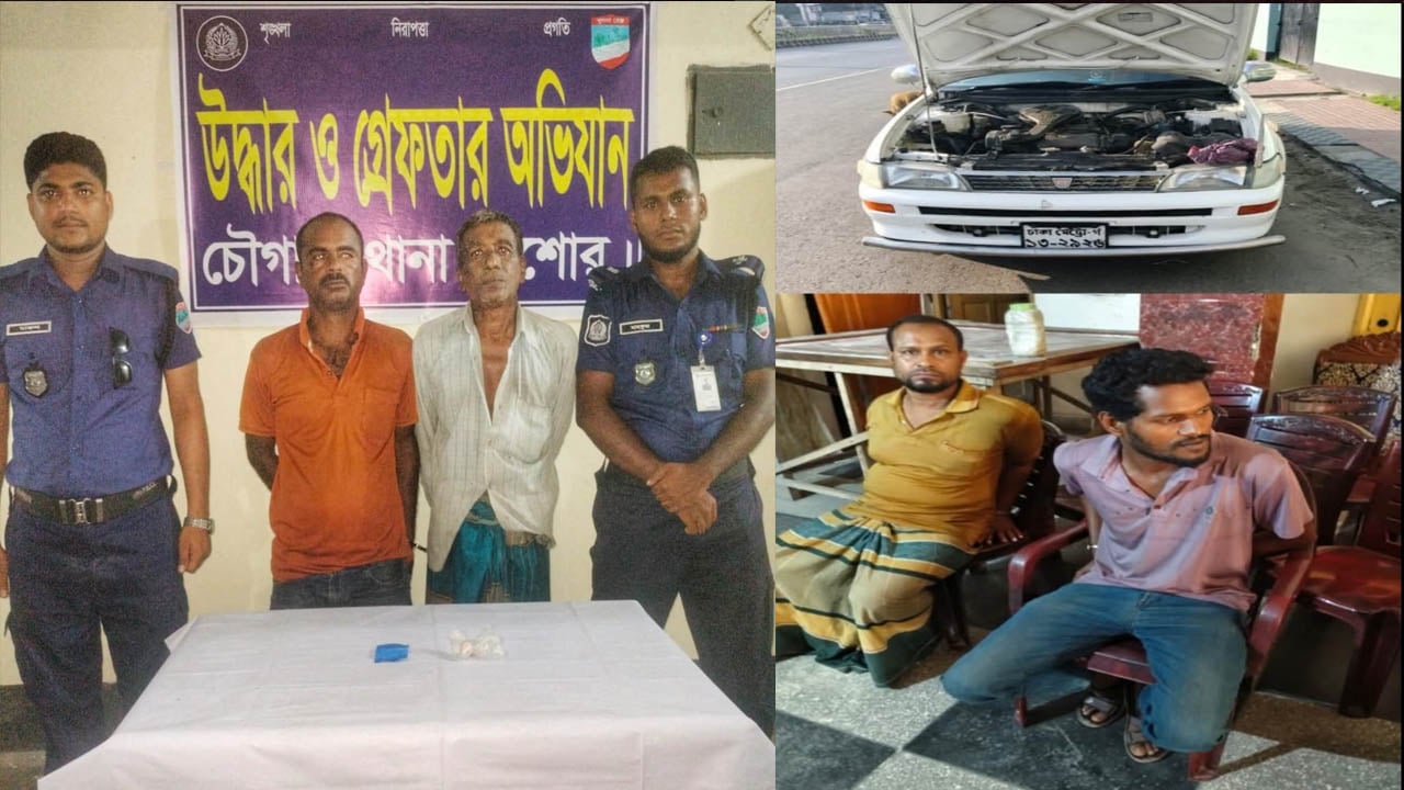চৌগাছায় মাদকসহ চারজন আটক