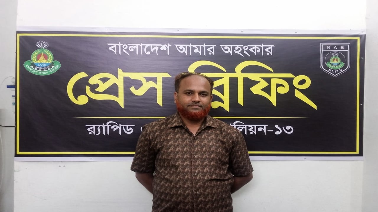 র‍্যাবের অভিযানে মাদকসহ এমপির ভাতিজা ও সহযোগী আটক