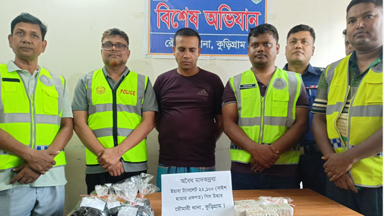 মাদক সম্রাট ২২ হাজার ১০০ ইয়াবা ট্যাবলেটসহ রফিক আটক