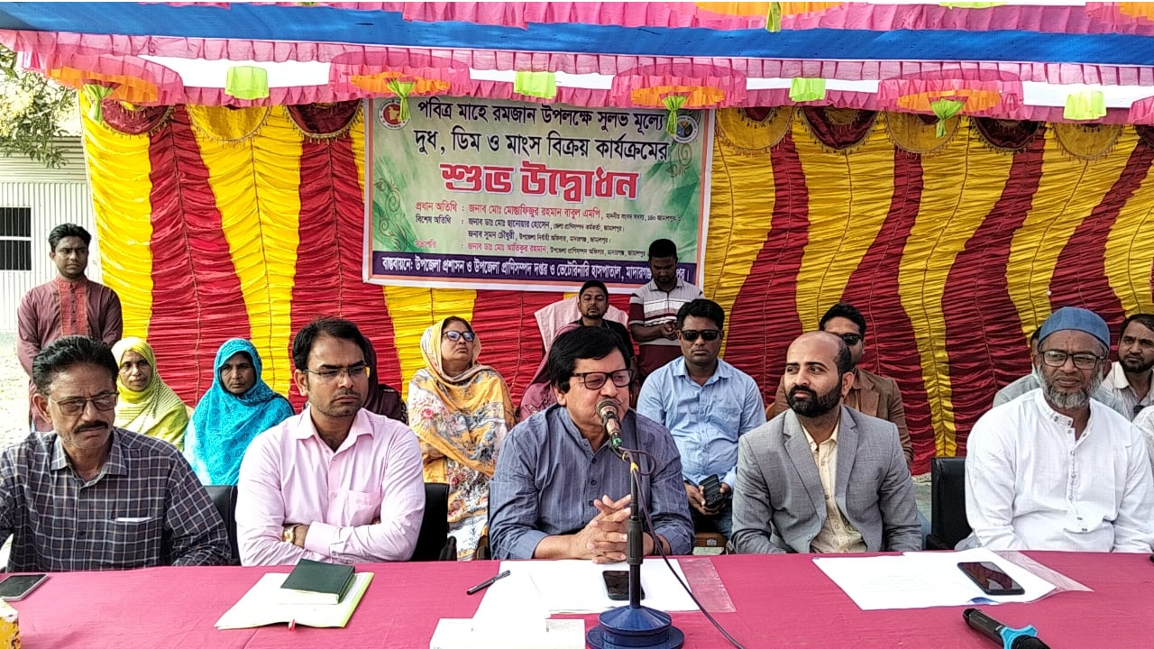 মাদারগঞ্জে সুলভ মূল্যে দুধ-ডিম-মাংস বিক্রি