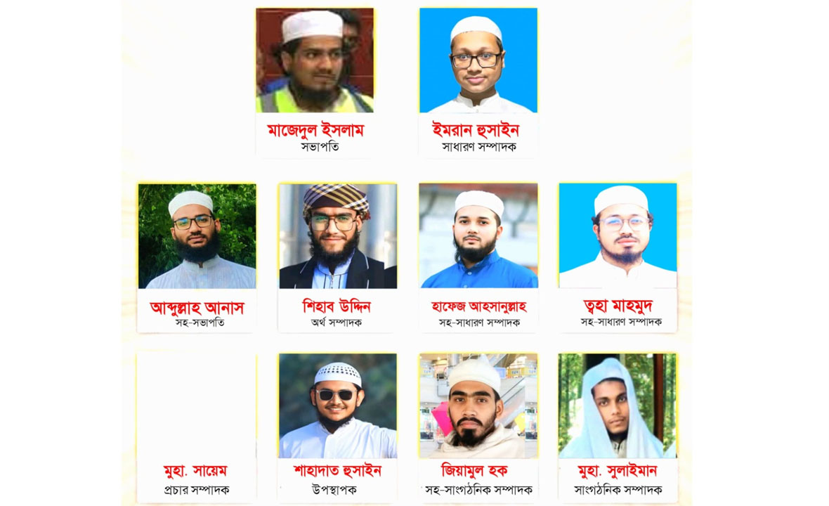 জামিয়া দারুল উলূম মিরপুরের ছাত্র সংসদ গঠন