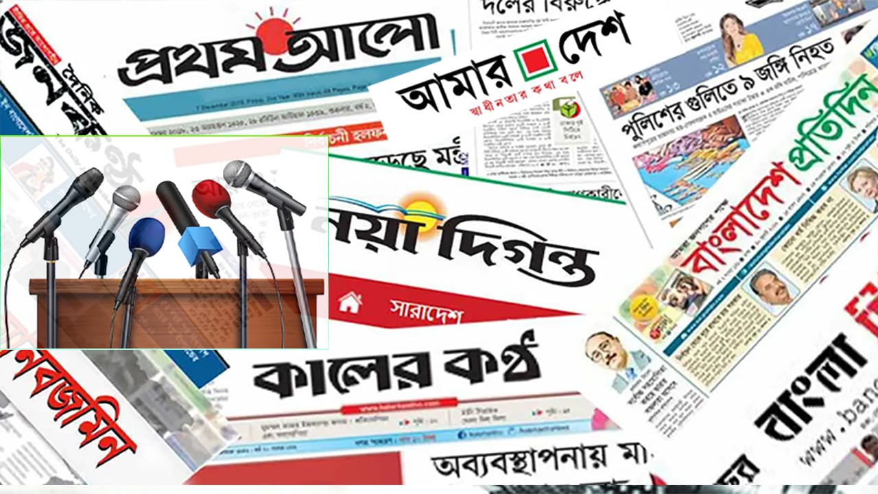 আমাদের মিডিয়ার শ্রেণিবিন্যাস