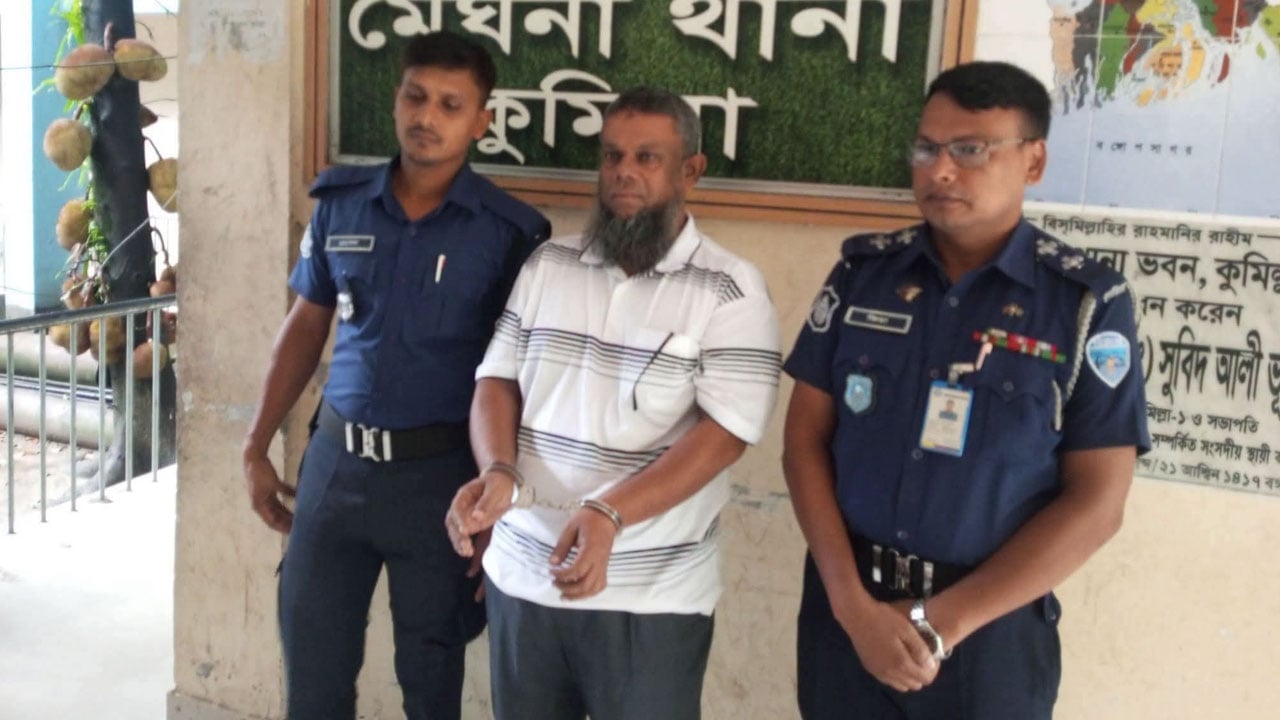মেঘনায় স্বেচ্ছাসেবক লীগ নেতা গ্রেপ্তার