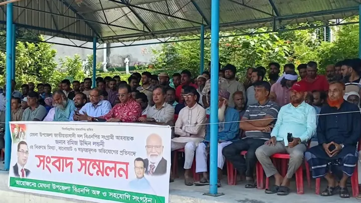 মেঘনায় মুক্তিযোদ্ধাকে লাঞ্ছিতের অভিযোগ, প্রতিবাদে বিএনপির সংবাদ সম্মেলন