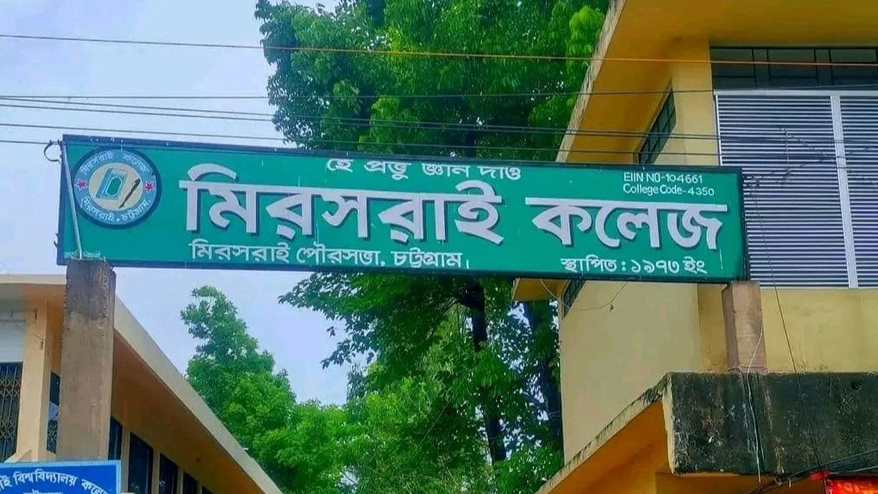 নির্বাচনি পরীক্ষায় ফেল, কলেজের প্রধান ফটকে শিক্ষার্থীদের তালা