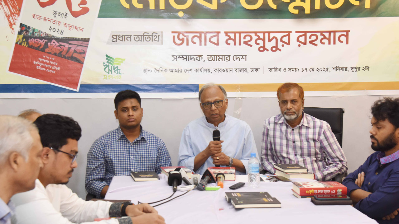 মাহমুদুর রহামন