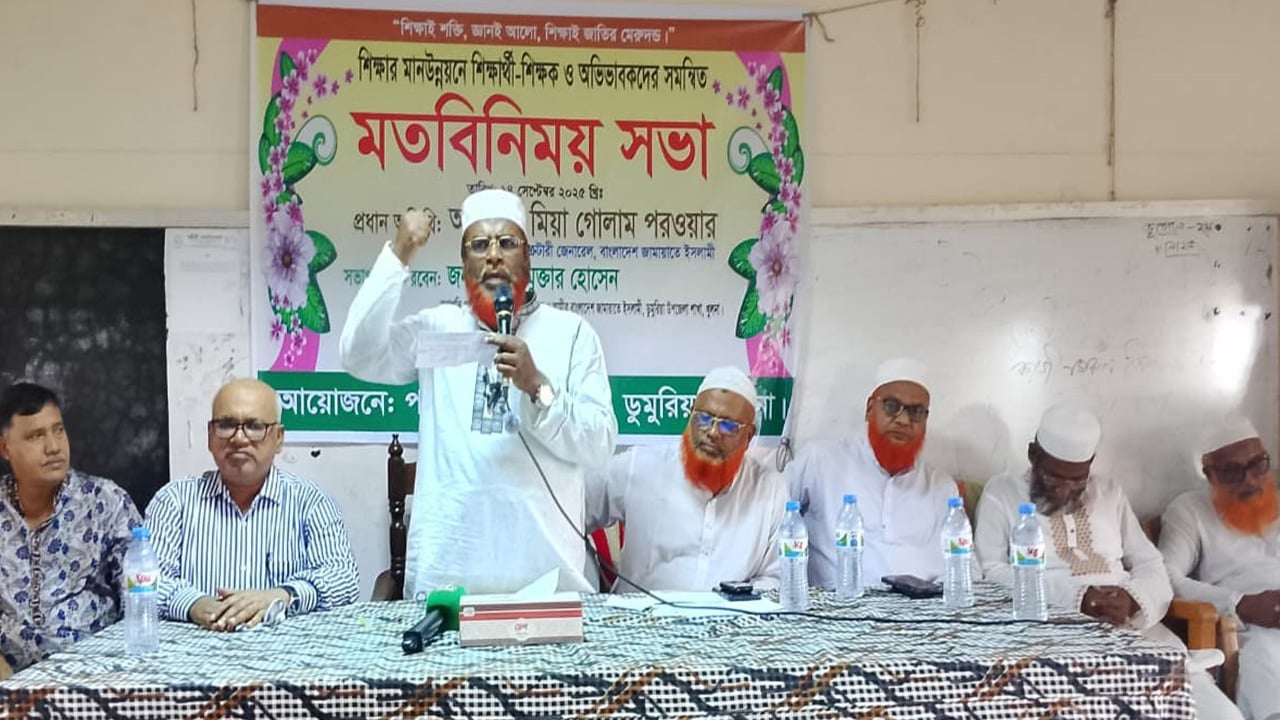 সংবিধান সংশোধন করে পিআর পদ্ধতিতে নির্বাচন দিতে হবে
