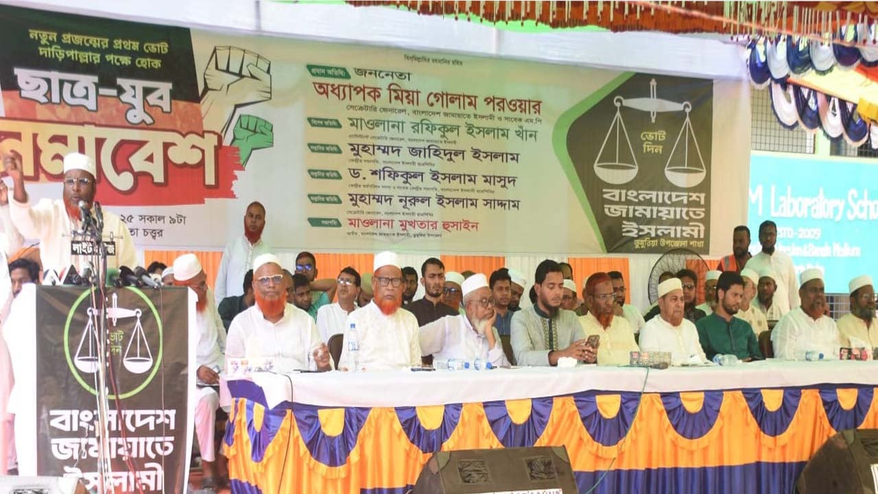 খুনী-চাঁদাবাজদের সঙ্গে নতুন ভোটারদের মনস্তাত্ত্বিক লড়াই হবে