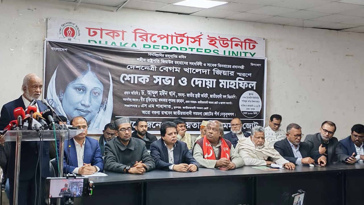 ২০০৮ সালে মেটিকুলাস শক্তি নিয়ে নির্বাচন হয়েছিল: মঈন খান