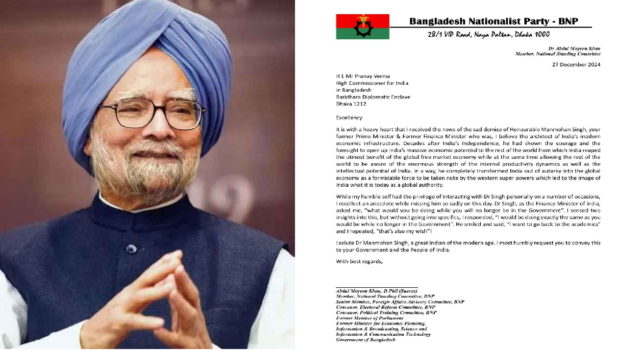 মনমোহন সিংয়ের মৃত্যুতে ভারতীয় হাইকমিশনারকে মঈন খানের চিঠি