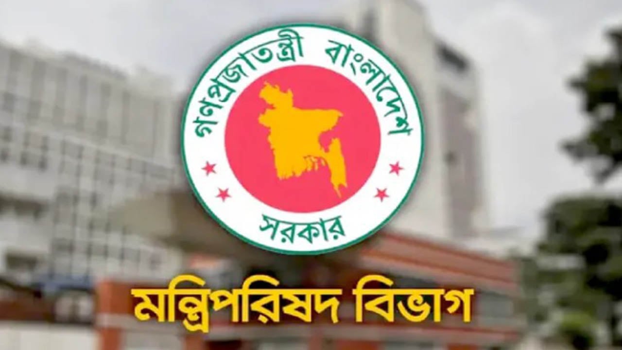 থাকছে না হাসিনা আমলের দিবস, নতুন পরিপত্র জারি