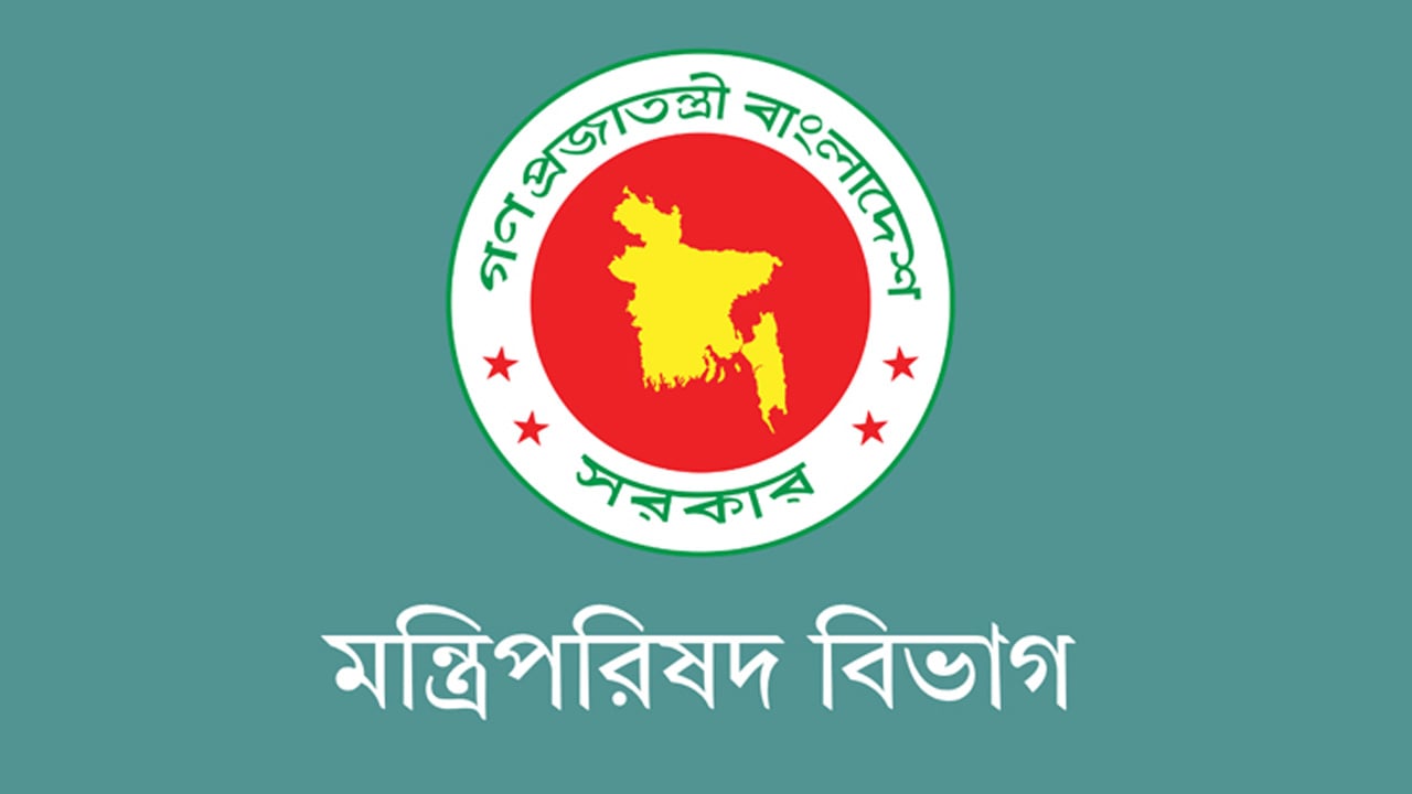 ৭ নভেম্বর জাতীয় বিপ্লব ও সংহতি দিবস পালনে সরকারি পরিপত্র