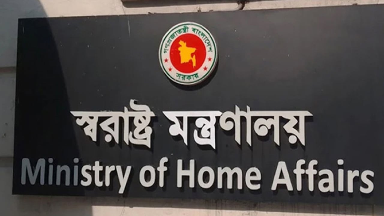 ঢাকা সেনানিবাসের একটি ভবনকে কারাগার  ঘোষণা